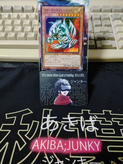 Blue-Eyes Toon Dragon Yu-Gi-Oh PGB1-JP020 Millenium Yugioh JAPAN