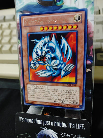 Blue-Eyes Toon Dragon Yu-Gi-Oh BE01-JP061 Rare Yugioh JAPAN