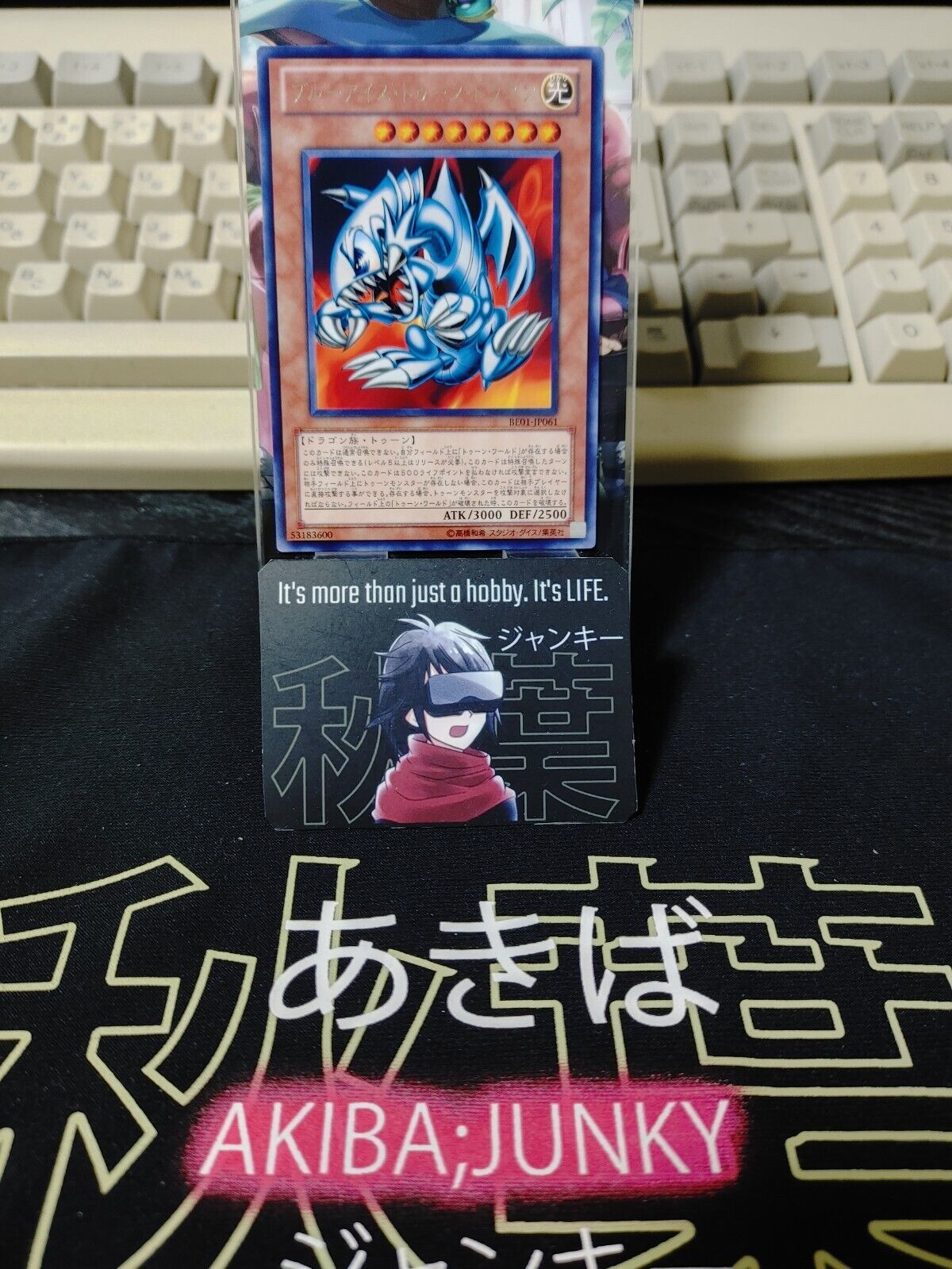 Blue-Eyes Toon Dragon Yu-Gi-Oh BE01-JP061 Rare Yugioh JAPAN