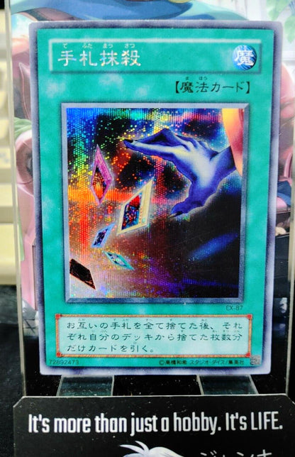 Card Destruction Yu-Gi-Oh EX-87 Secret Rare Yugioh JAPAN