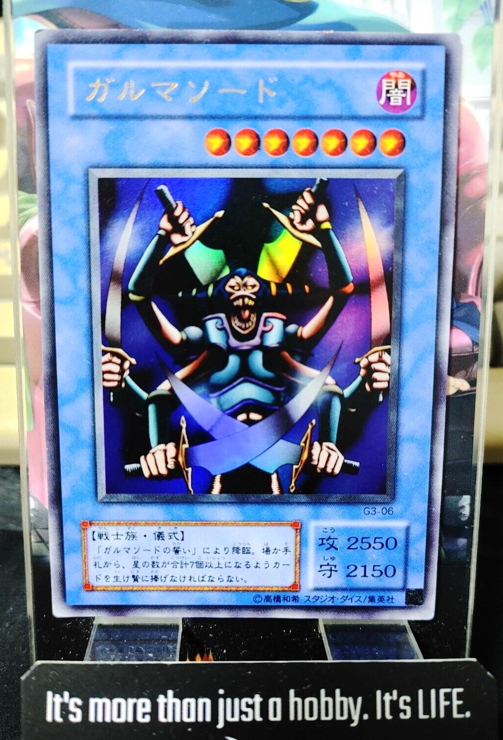 Garma Sword Yu-Gi-Oh G3-06 Ultra Rare Promo Yugioh JAPAN