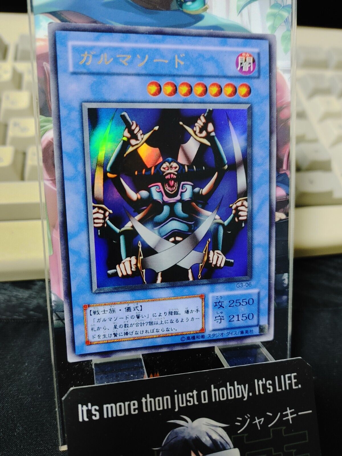 Garma Sword Yu-Gi-Oh G3-06 Ultra Rare Promo Yugioh JAPAN