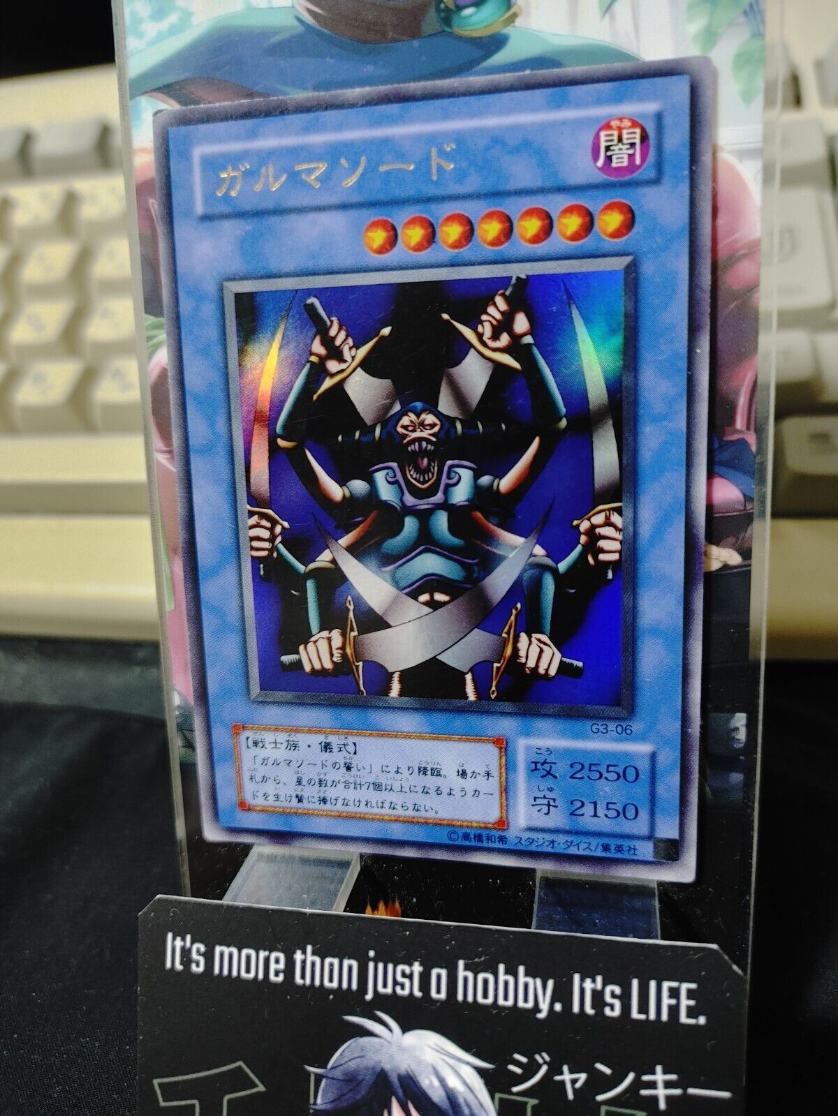 Garma Sword Yu-Gi-Oh G3-06 Ultra Rare Promo Yugioh JAPAN