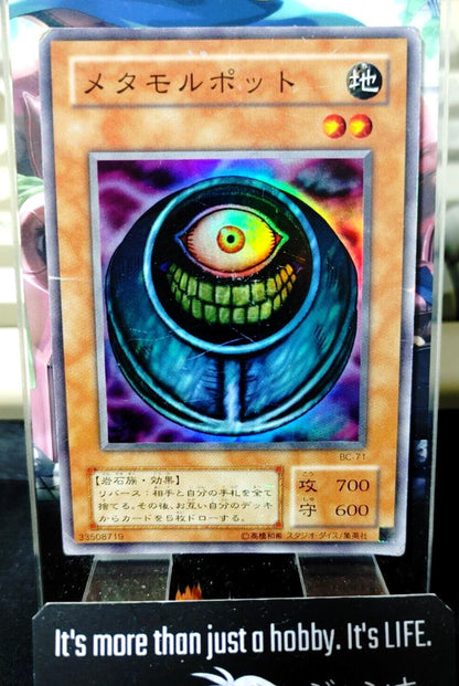 Morphing Jar Yu-Gi-Oh BC-71 Super Rare Yugioh JAPAN