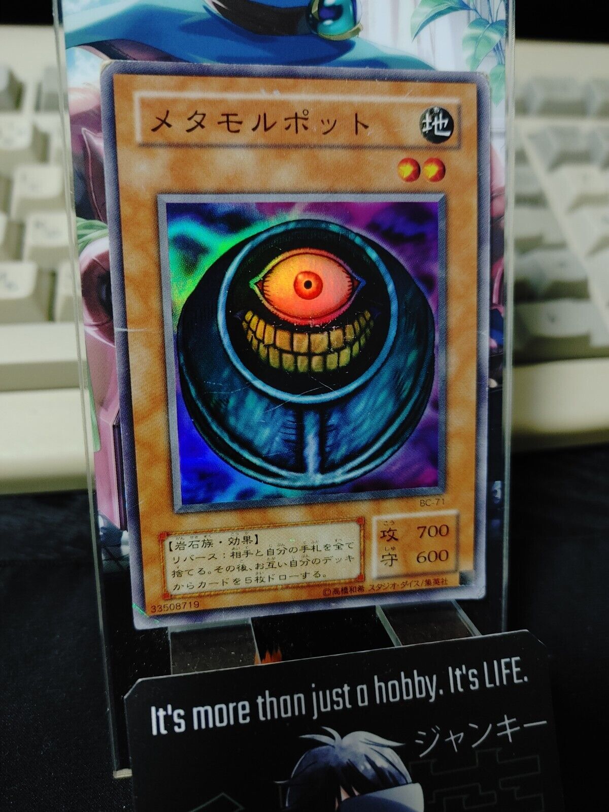 Morphing Jar Yu-Gi-Oh BC-71 Super Rare Yugioh JAPAN