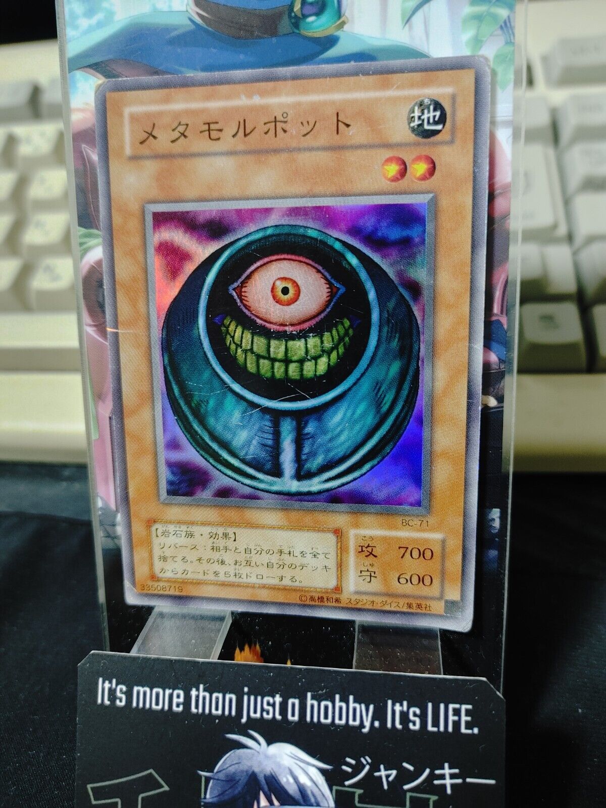 Morphing Jar Yu-Gi-Oh BC-71 Super Rare Yugioh JAPAN