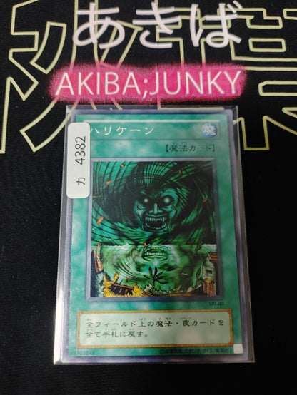 Giant Trunade Yu-Gi-Oh MR-48 Yugioh JAPAN