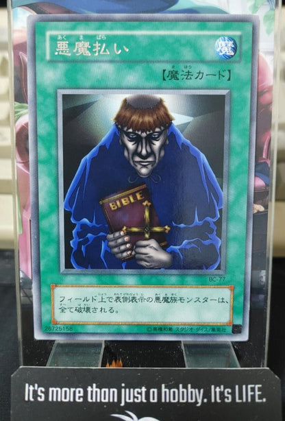 Exile of the Wicked Yu-Gi-Oh BC-77 Rare Yugioh JAPAN UNCENCORED