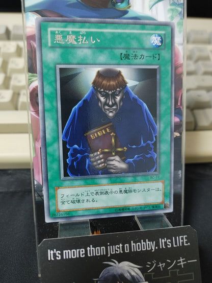 Exile of the Wicked Yu-Gi-Oh BC-77 Rare Yugioh JAPAN UNCENCORED