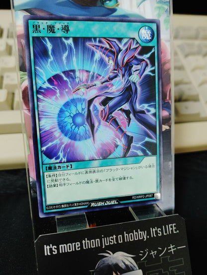 Dark Magic Attack RD/MRP2-JP087 Yu-Gi-Oh Rush Duel Yugioh JP