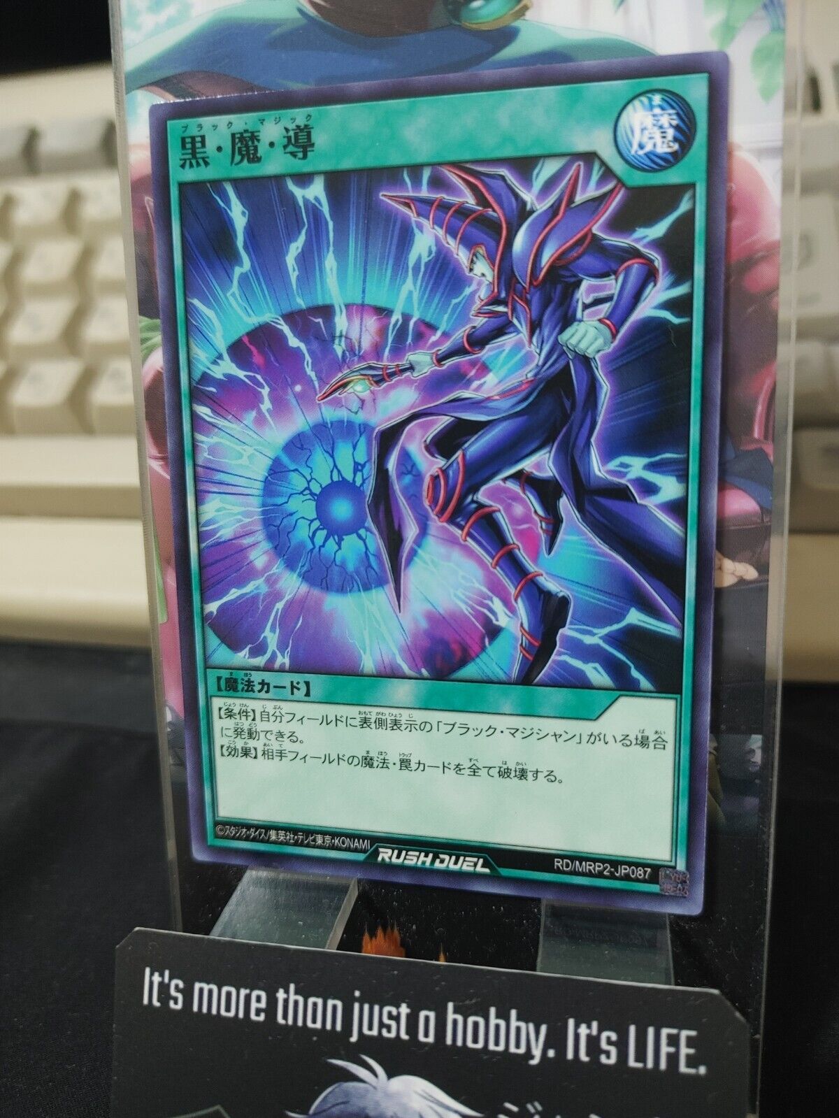 Dark Magic Attack RD/MRP2-JP087 Yu-Gi-Oh Rush Duel Yugioh JP