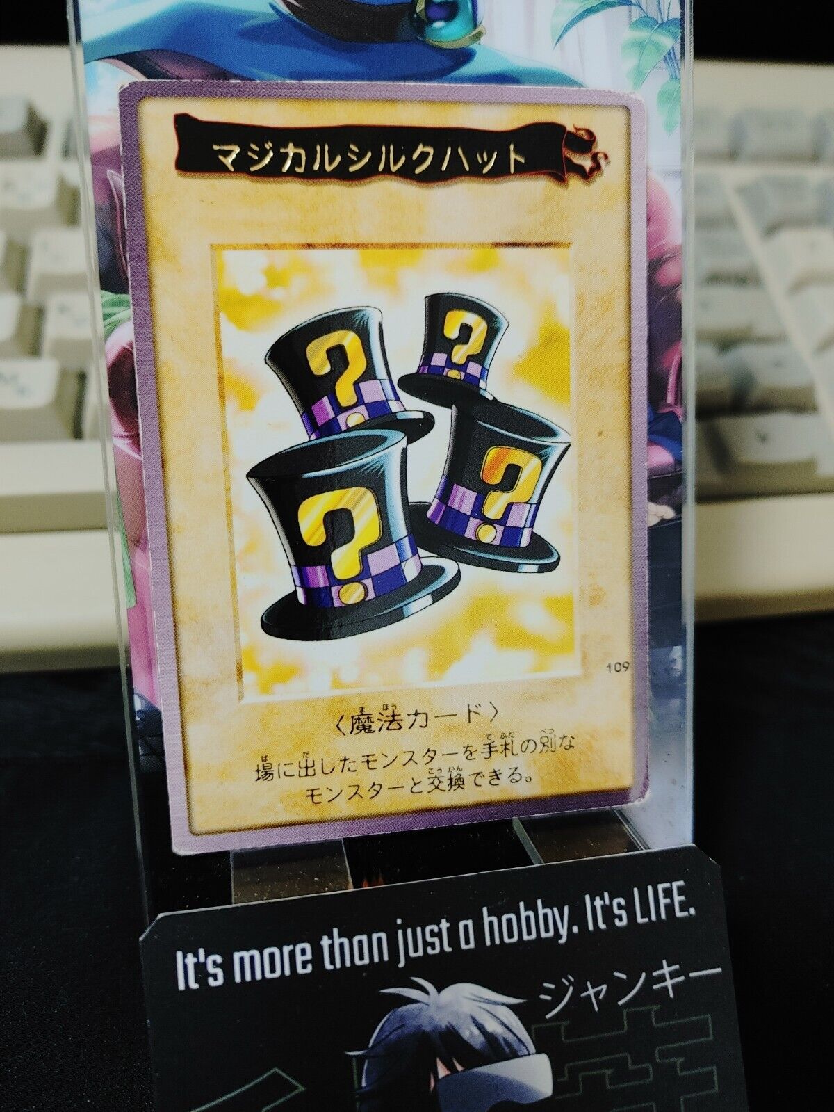 Yu-Gi-Oh Bandai Magical Hats Carddass Card #109 Japanese Retro Japan Rare Item