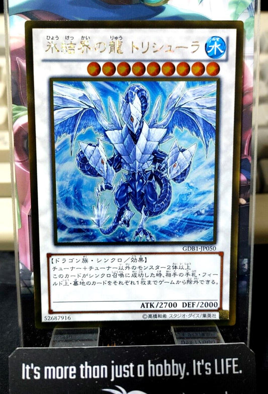 Trishula, Dragon of the Ice Barrier Yu-Gi-Oh GDB1-JP043 Gold Yugioh JAPAN