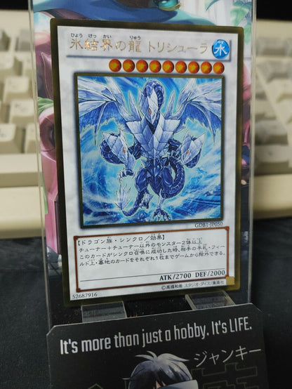 Trishula, Dragon of the Ice Barrier Yu-Gi-Oh GDB1-JP043 Gold Yugioh JAPAN