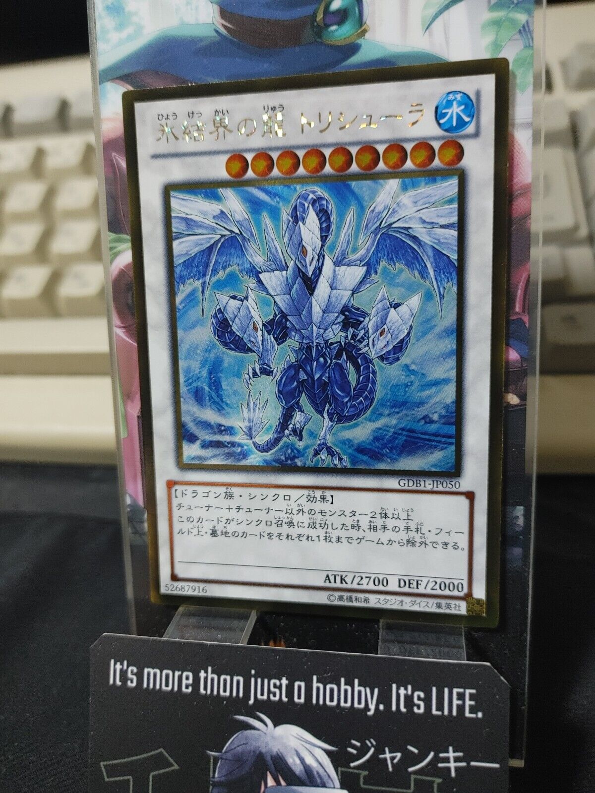 Trishula, Dragon of the Ice Barrier Yu-Gi-Oh GDB1-JP043 Gold Yugioh JAPAN