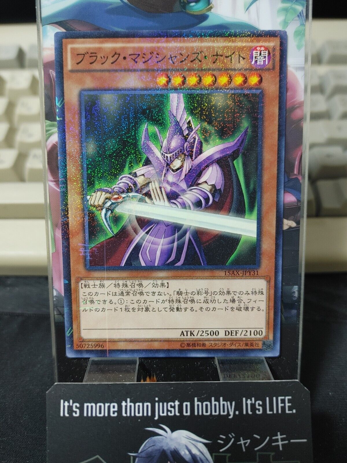 Dark Magician Knight Yu-Gi-Oh 15AX-JPY31 Millennium Yugioh JAPAN