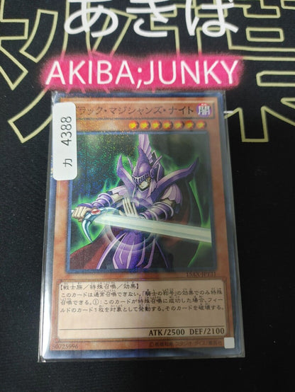 Dark Magician Knight Yu-Gi-Oh 15AX-JPY31 Millennium Yugioh JAPAN