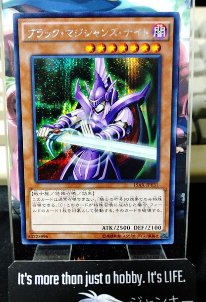 Dark Magician Knight Yu-Gi-Oh 15AX-JPY31 Secret Rare Yugioh JAPAN