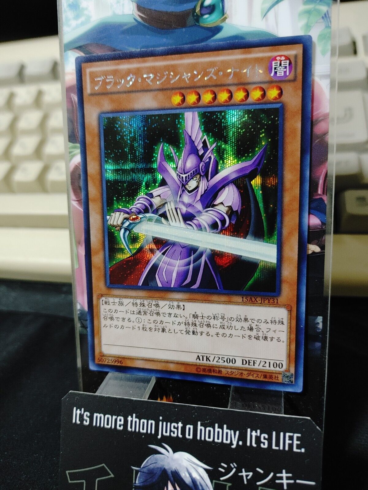 Dark Magician Knight Yu-Gi-Oh 15AX-JPY31 Secret Rare Yugioh JAPAN