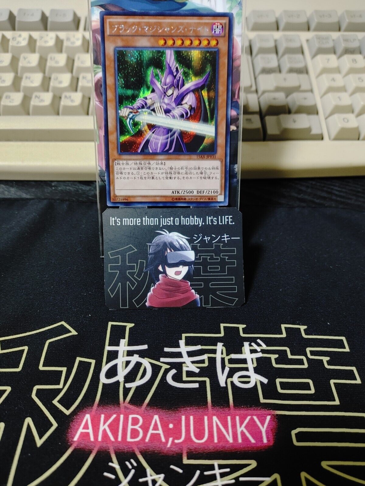 Dark Magician Knight Yu-Gi-Oh 15AX-JPY31 Secret Rare Yugioh JAPAN