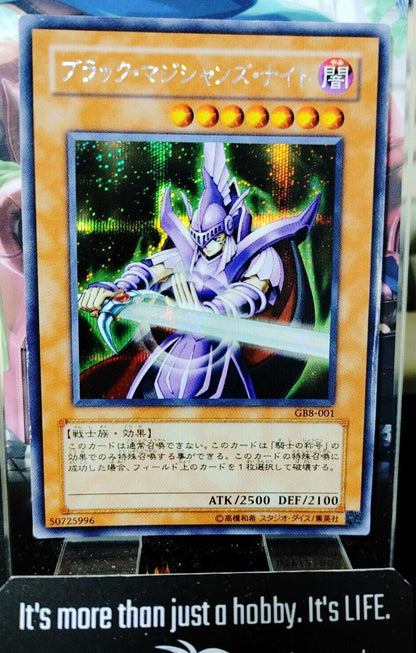 Dark Magician Knight Yu-Gi-Oh GB8-001 Secret Rare Yugioh JAPAN