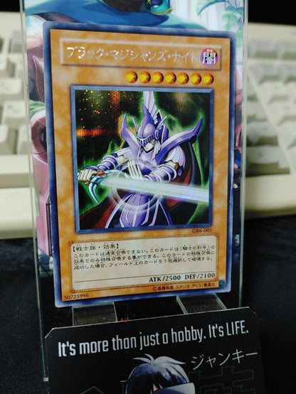 Dark Magician Knight Yu-Gi-Oh GB8-001 Secret Rare Yugioh JAPAN