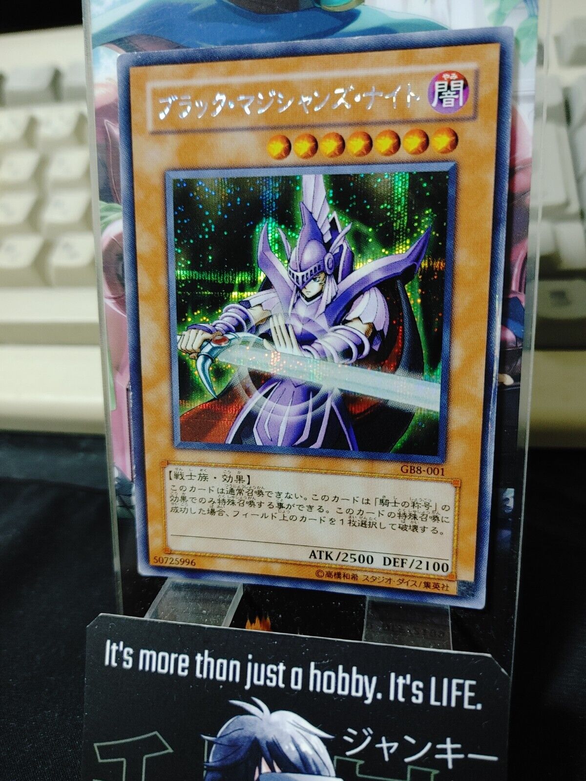 Dark Magician Knight Yu-Gi-Oh GB8-001 Secret Rare Yugioh JAPAN