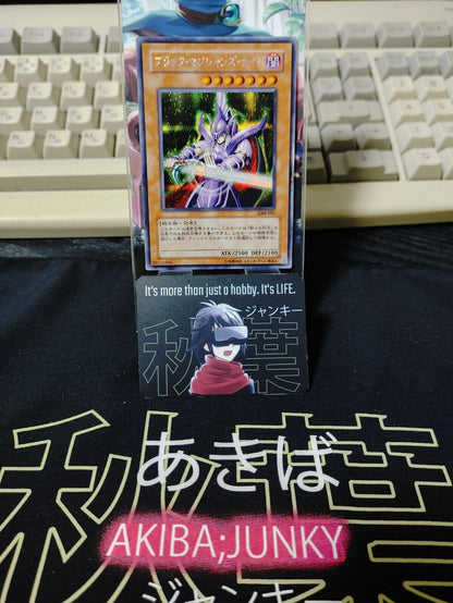 Dark Magician Knight Yu-Gi-Oh GB8-001 Secret Rare Yugioh JAPAN