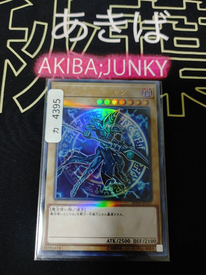 Dark Magician Yu-Gi-Oh 20TH-JPC57 Ultra Parallel Rare Yugioh JAPAN