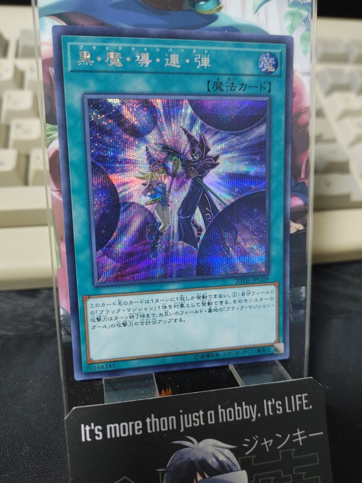 Dark Magic Twin Burst Yu-Gi-Oh 20TH-JPC09 Secret Rare Yugioh JAPAN