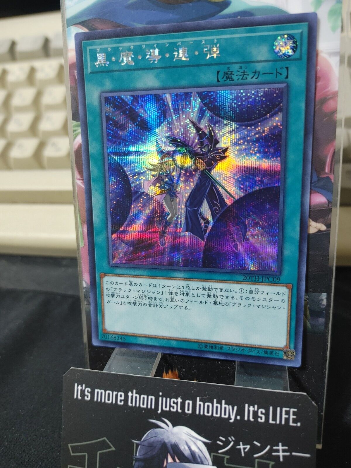 Dark Magic Twin Burst Yu-Gi-Oh 20TH-JPC09 Secret Rare Yugioh JAPAN