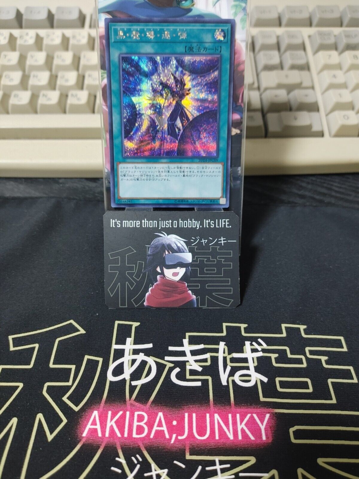 Dark Magic Twin Burst Yu-Gi-Oh 20TH-JPC09 Secret Rare Yugioh JAPAN