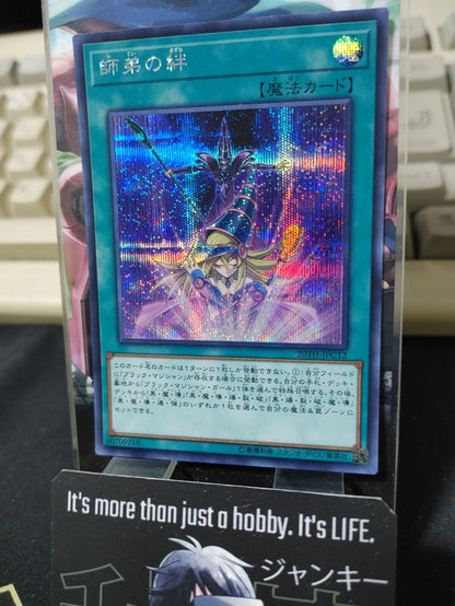 Bond Between Teacher and Student Yu-Gi-Oh 20TH-JPC12 Secret Rare Yugioh JAPAN