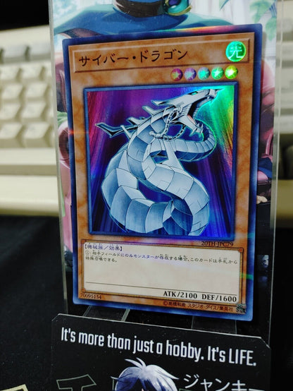 Cyber Dragon Yu-Gi-Oh 20TH-JPC79 Super Parallel Rare Yugioh JAPAN