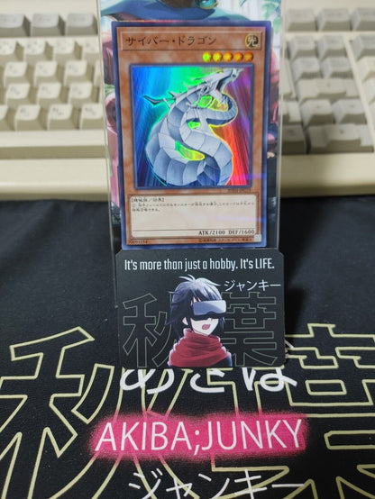 Cyber Dragon Yu-Gi-Oh 20TH-JPC79 Super Parallel Rare Yugioh JAPAN