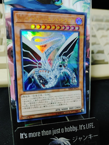 Malefic Cyber End Dragon Yu-Gi-Oh 20TH-JPC71 Ultra Parallel Rare Yugioh JAPAN