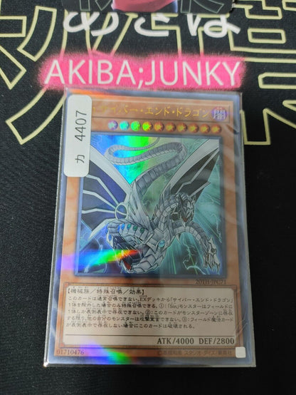 Malefic Cyber End Dragon Yu-Gi-Oh 20TH-JPC71 Ultra Parallel Rare Yugioh JAPAN