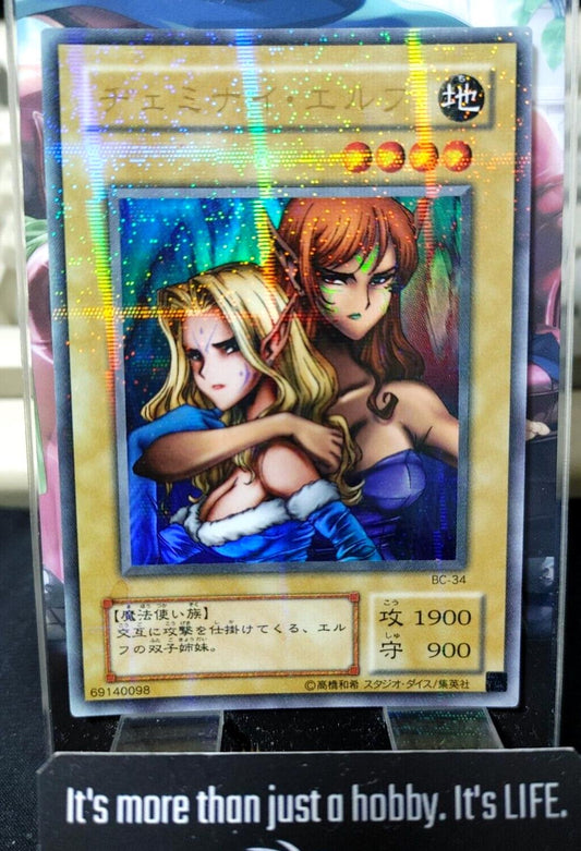 Gemini Elf Yu-Gi-Oh Yugioh Card BC-34 Parallel Ultra Rare UNCENSORED JAPAN