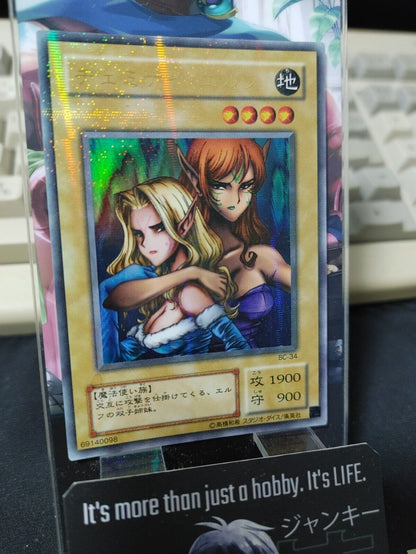 Gemini Elf Yu-Gi-Oh Yugioh Card BC-34 Parallel Ultra Rare UNCENSORED JAPAN