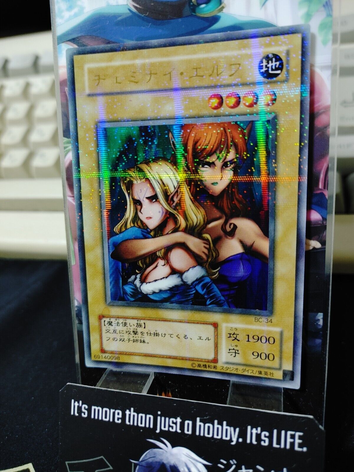 Gemini Elf Yu-Gi-Oh Yugioh Card BC-34 Parallel Ultra Rare UNCENSORED JAPAN