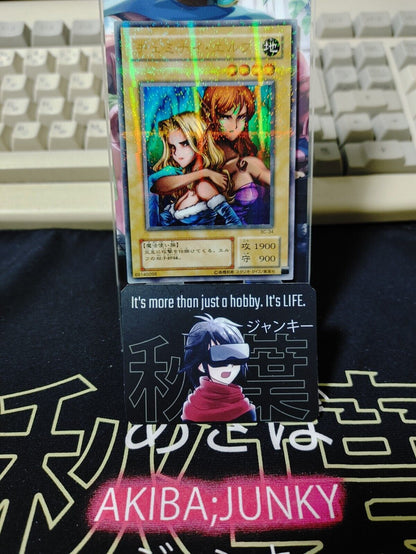 Gemini Elf Yu-Gi-Oh Yugioh Card BC-34 Parallel Ultra Rare UNCENSORED JAPAN