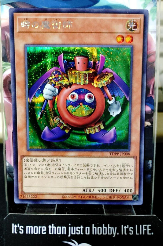 Time Wizard Yu-Gi-Oh TDPP-JP008 Secret Rare Yugioh JAPAN