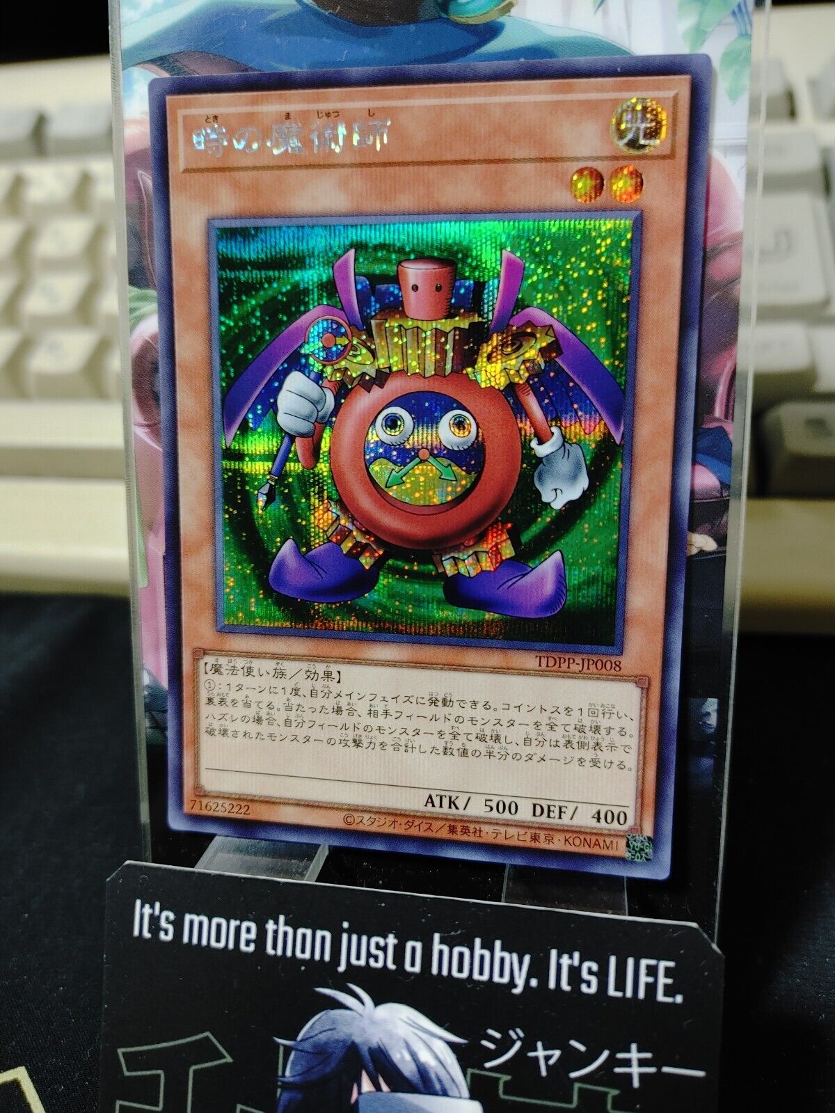 Time Wizard Yu-Gi-Oh TDPP-JP008 Secret Rare Yugioh JAPAN