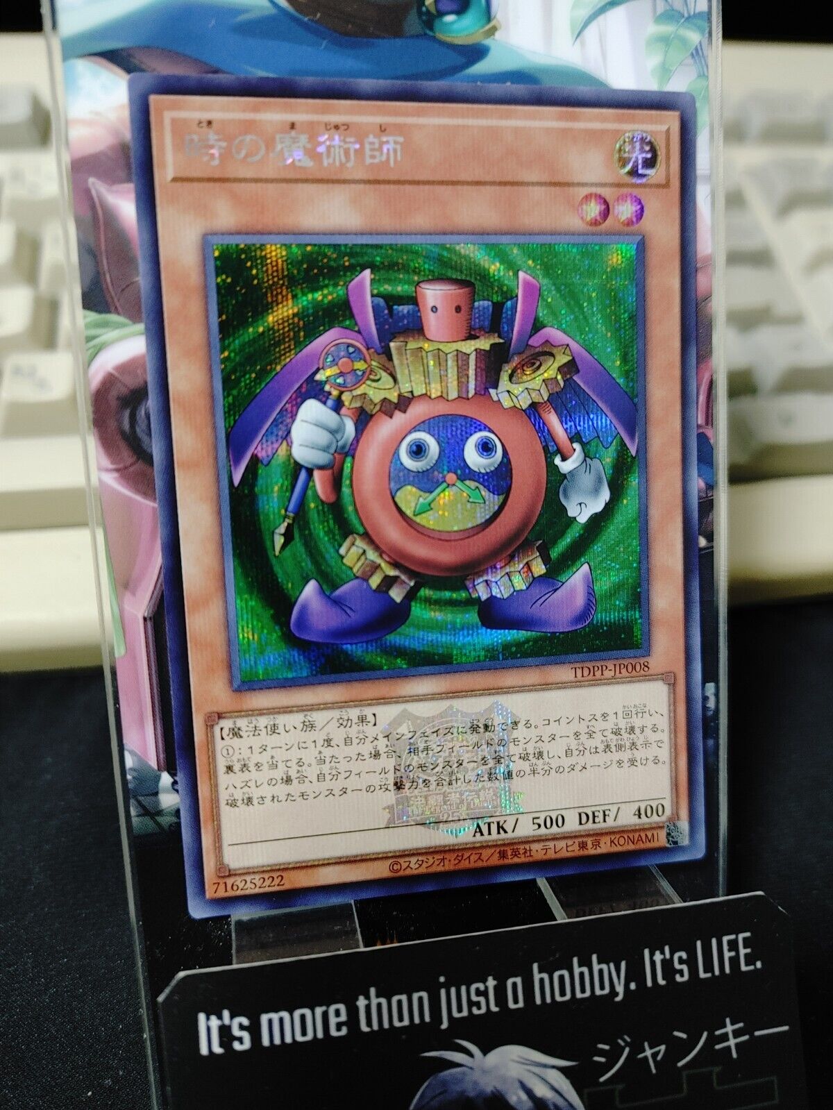 Time Wizard Yu-Gi-Oh TDPP-JP008 Secret Rare 25th Quarter Century Yugioh JAPAN