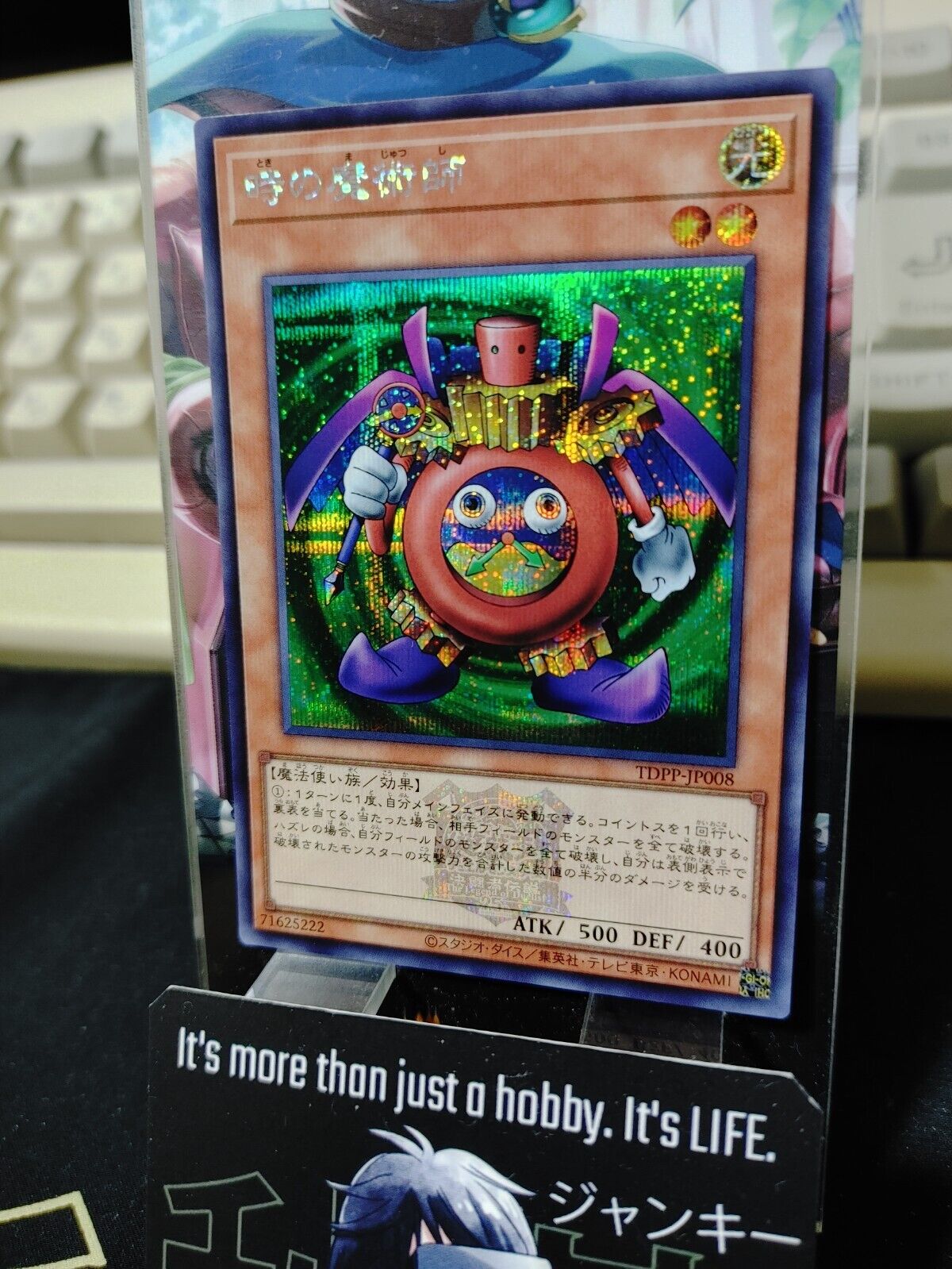 Time Wizard Yu-Gi-Oh TDPP-JP008 Secret Rare 25th Quarter Century Yugioh JAPAN