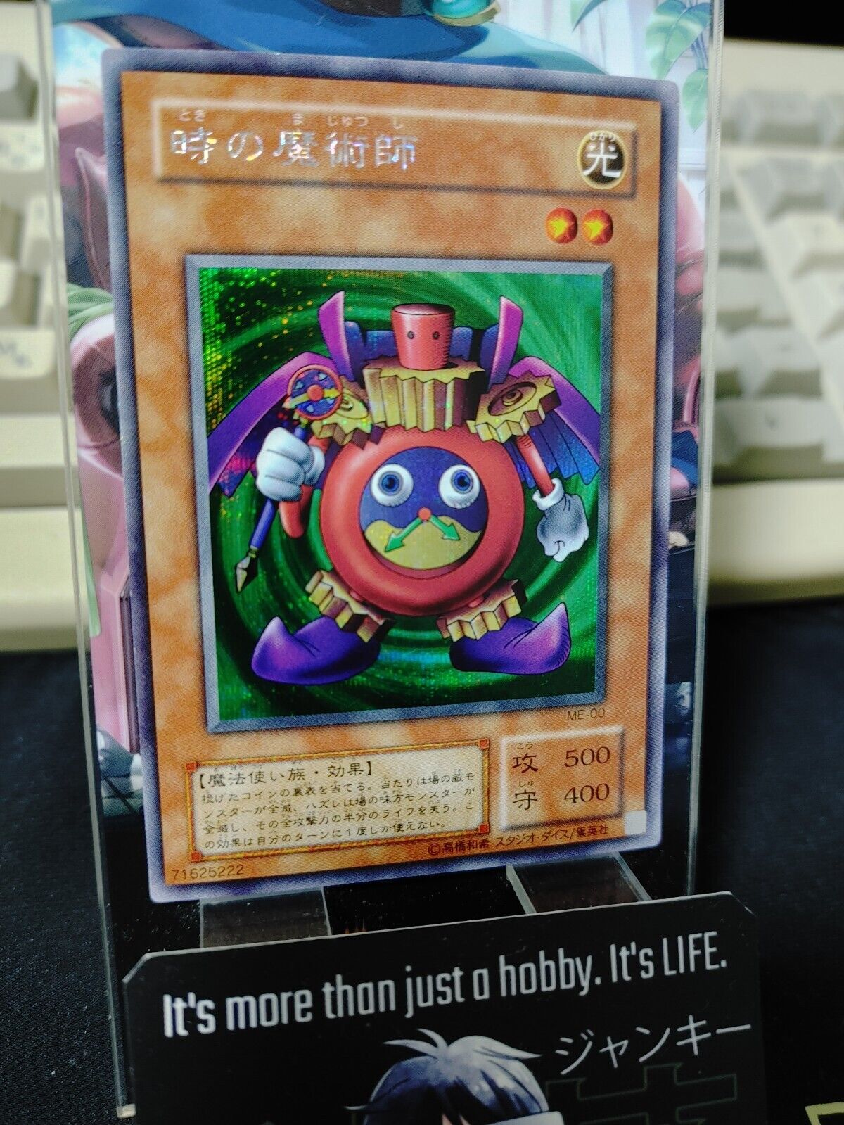 Time Wizard Yu-Gi-Oh ME-00 Secret Rare Yugioh JAPAN