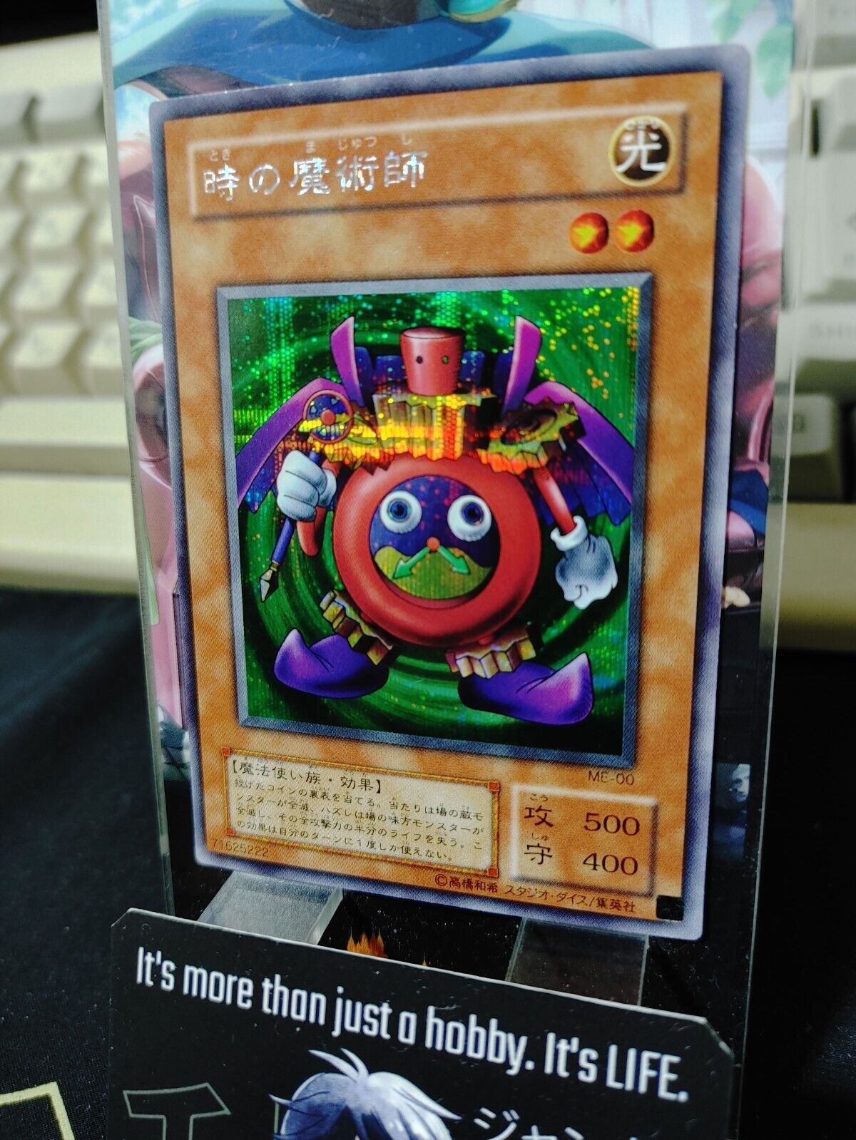 Time Wizard Yu-Gi-Oh ME-00 Secret Rare Yugioh JAPAN