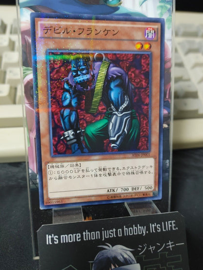 Cyber-Stein Yu-Gi-Oh AT06-JP001 Parallel Yugioh JAPAN