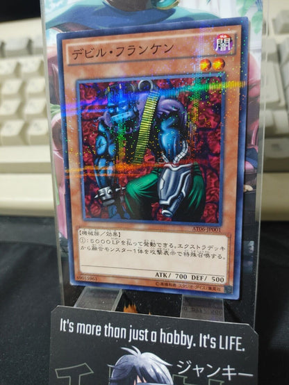 Cyber-Stein Yu-Gi-Oh AT06-JP001 Parallel Yugioh JAPAN