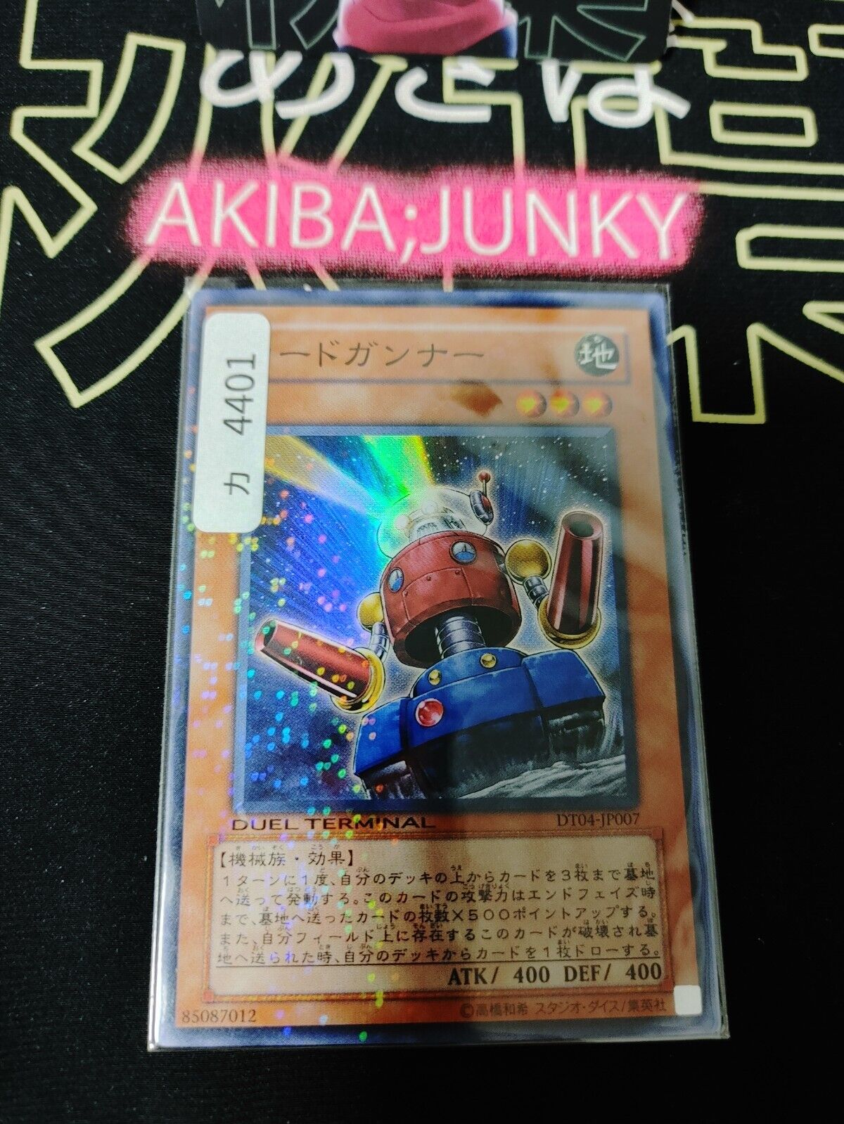 Card Trooper DT04-JP007 Yu-Gi-Oh Super Rare Holo OCG Yugioh JAPAN